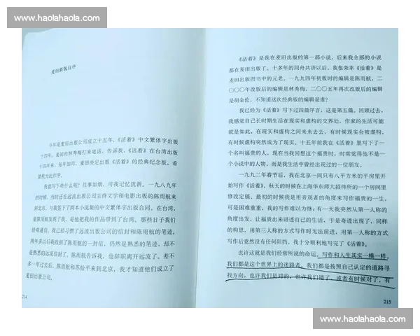 破茧成蝶：在磕碰中淬炼生命的韧性