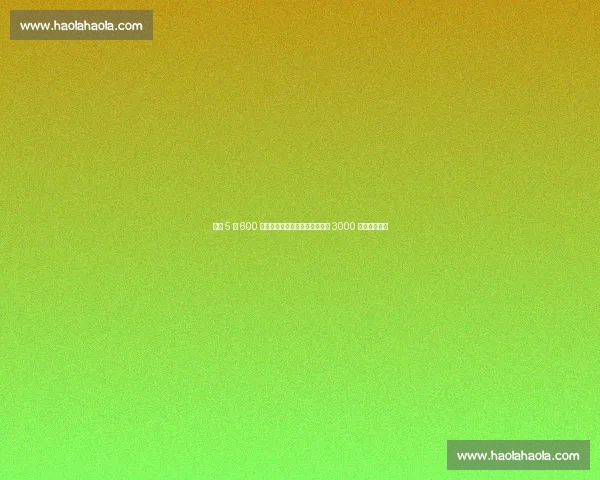 尤文 5 年 600 万欧锁定小孔塞桑,波尔图坚持 3000 万欧一分不让 尤文 5 年 600 万欧锁定小孔塞桑,波尔图坚持 3000 万欧一分不让