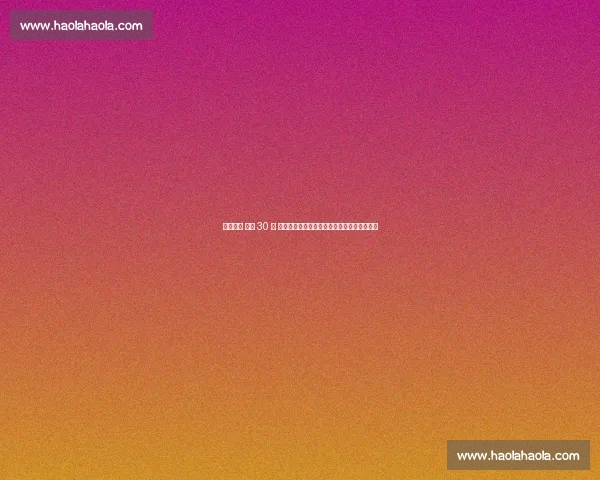 成都球迷 苟活 30 年 争议升级！从横幅到涂鸦，地域对立何时休？