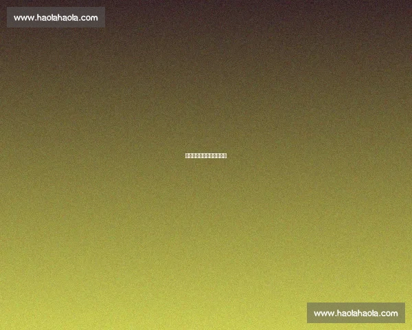 碧苍枪定四海:灵界征伐录