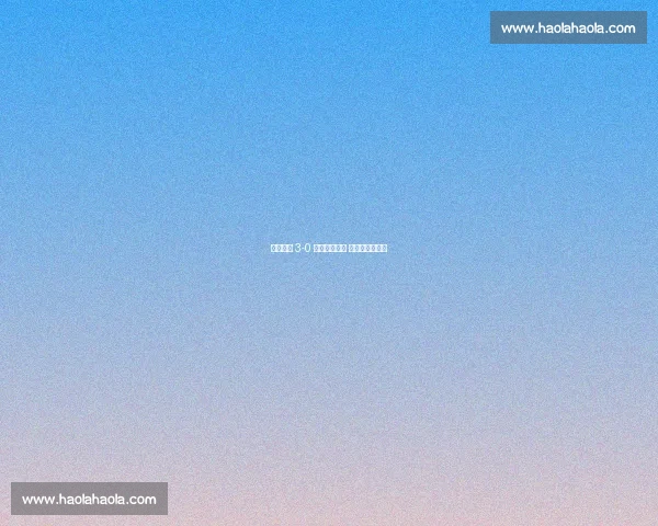 国乒男双 3-0 横扫日本夺冠 终结七站冠军荒